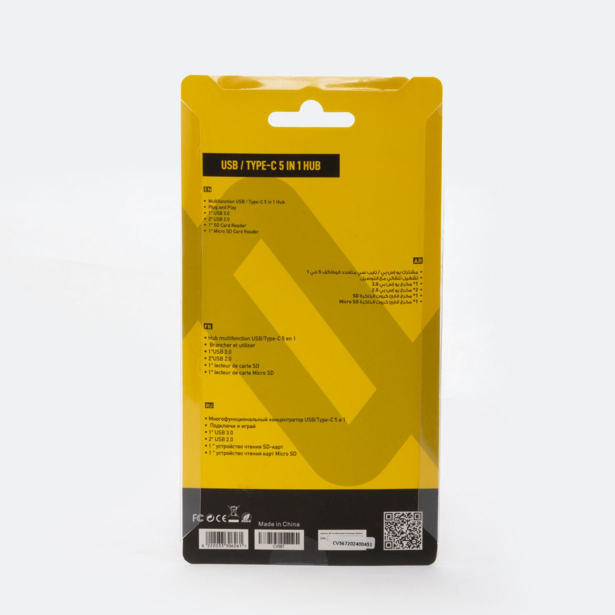 L'avvento 5 in 1 Hub from USB/Type-C