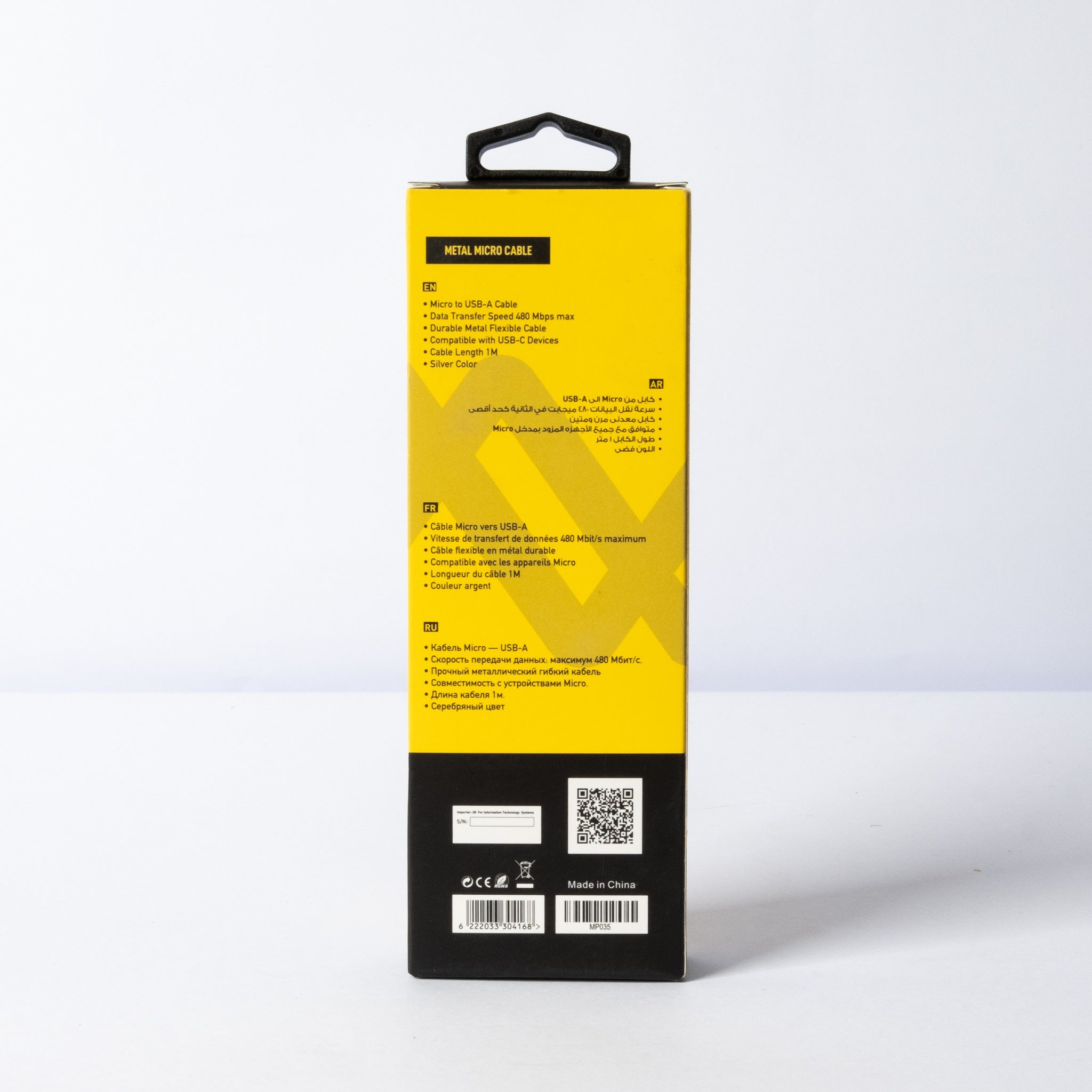 L'AVVENTO USB-A to Micro Cable