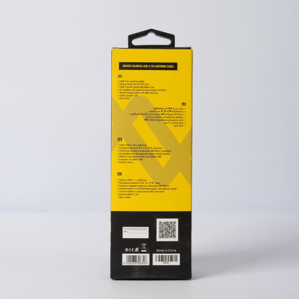 L'AVVENTO USB-C to Lightning Cable