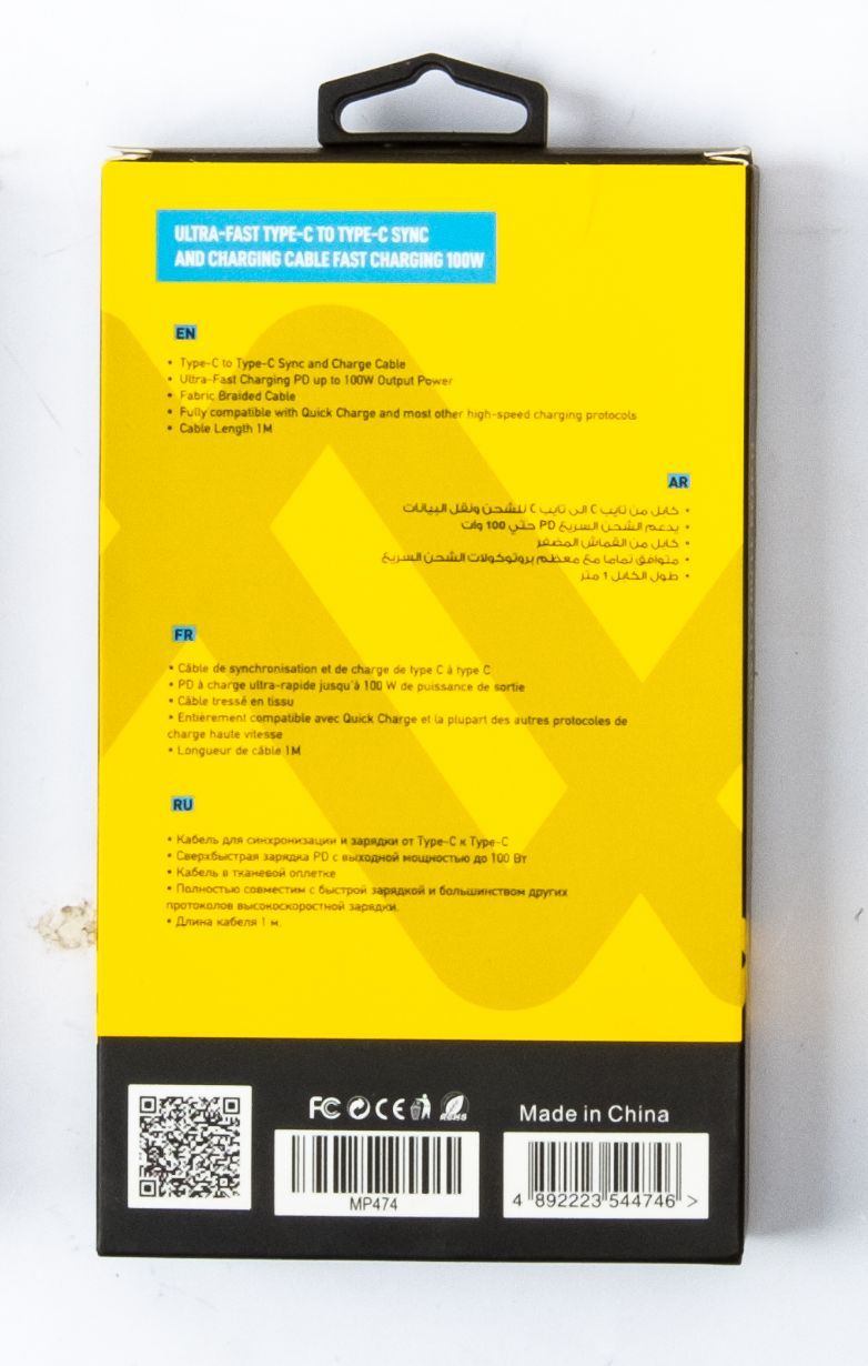 L'AVVENTO Type-C to Type-C