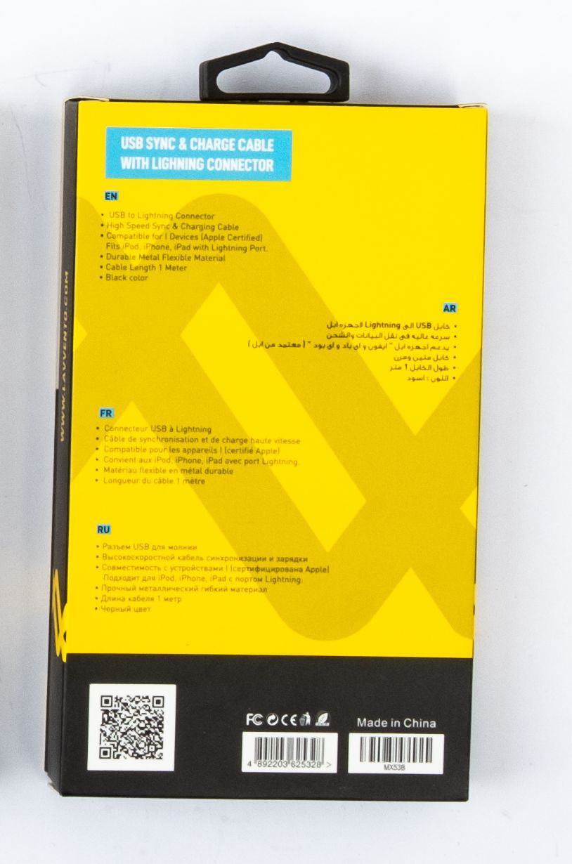 L'AVVENTO Flexible And  heave duty