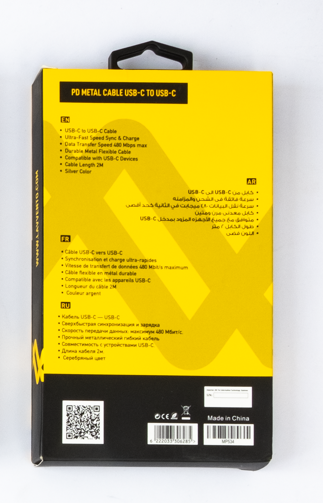 L'AVVENTO USB-C to USB-C Cable