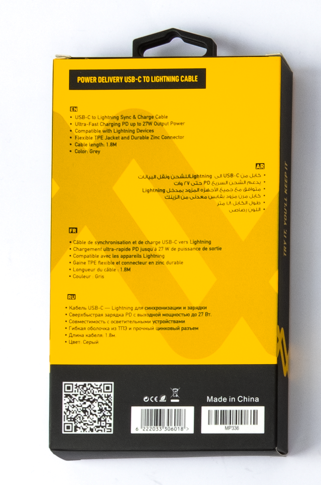 L'AVVENTO USB-C to Lightning Cable