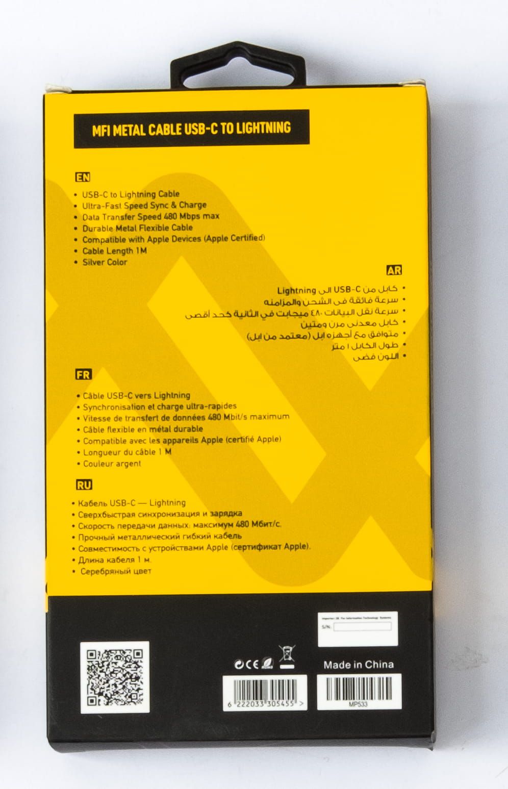 L'AVVENTO USB-C to Lightning Cable